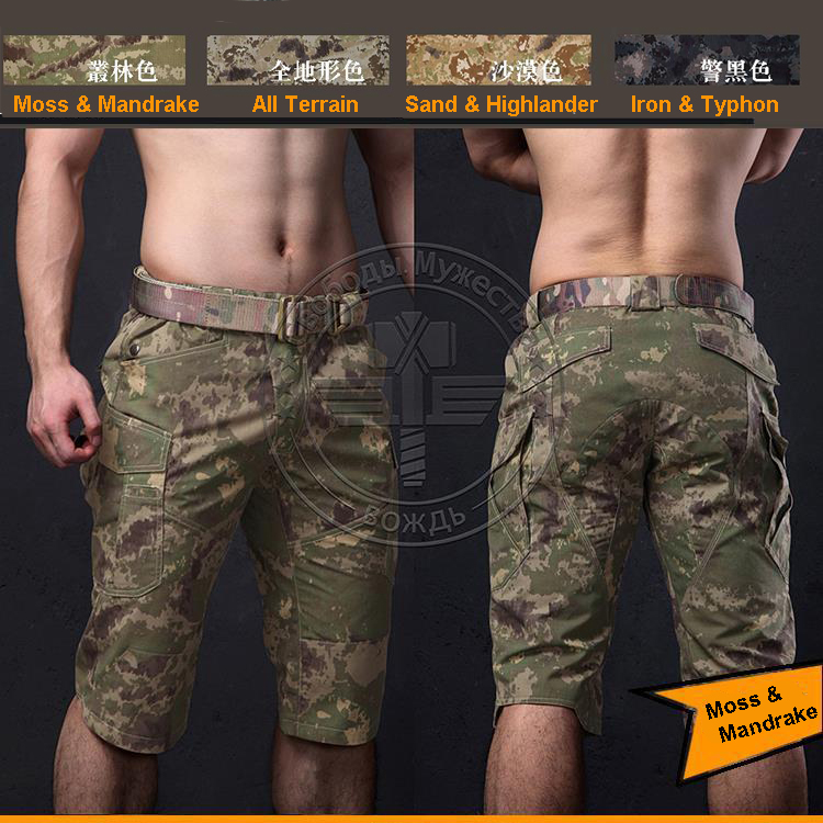 tactical short pants