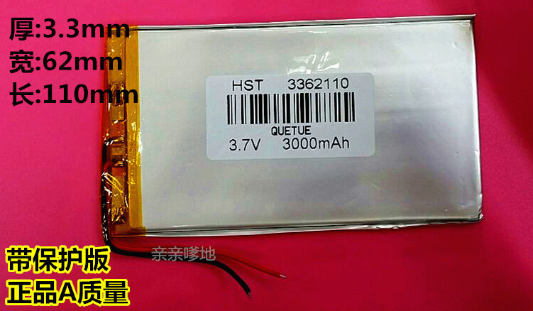 Domestic Tablet PC battery 3362110p 3000mAh high capacity polymer battery 3 7V