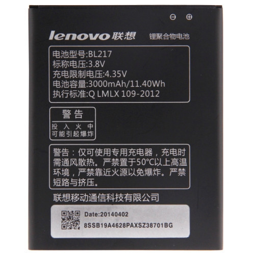 Bl217 -   Lenovo S930 / S939 / S938t