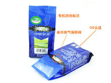 2015 Real Redutores De Medidas Buy Tea Tablet Blue Mountain Coffee Mainland Yunnan Baoshan Arabica Beans