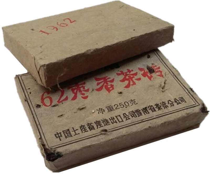 Tea More Than 50 Years Old Pu Er Puerh erh Puer Made in 1962 Year Brick Lose Weight