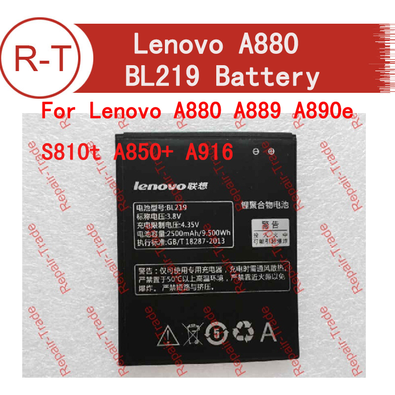 Lenovo A880   2500  BL219    Lenovo A880 S856 A889 A890e S810t A850 + A916 