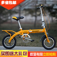 Children bicycles folding bicycle student car baby car 12/14/16 inch bicycle Free shipping