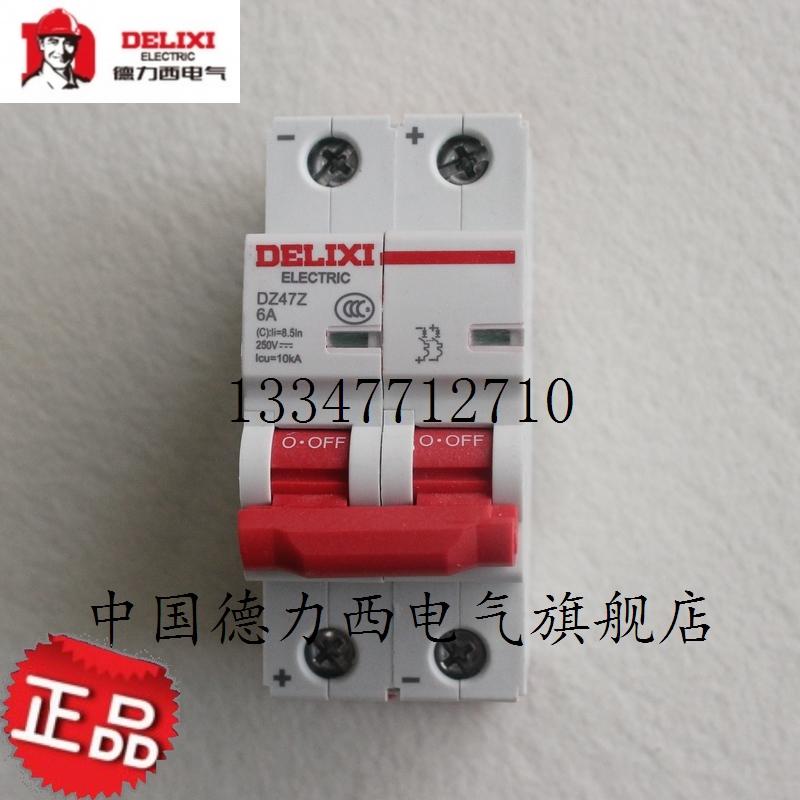 Compare Prices On Dc Circuit Breaker- Online Shopping/Buy Low Price Dc ...