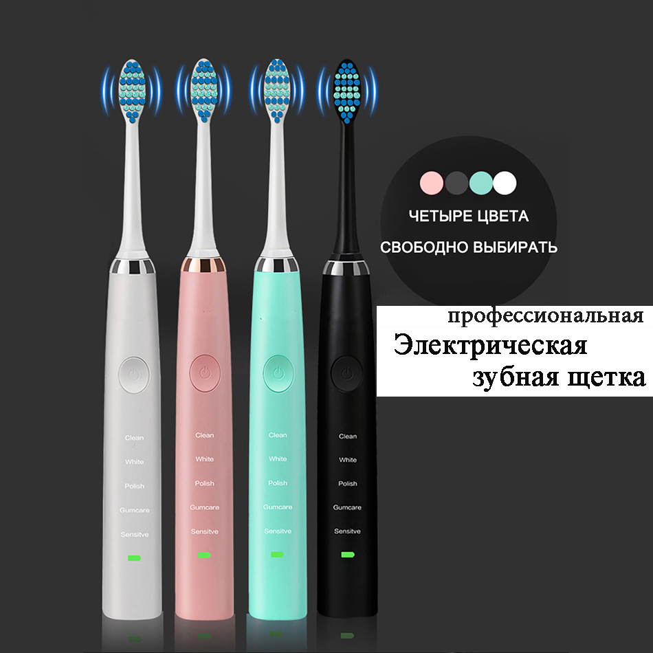brush escova de dente eletrica professional sonic Teeth whitening 