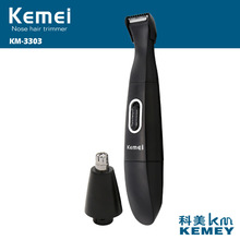 T065 men grooming kit recortador pelos nariz women face care shaving trimmer for nose kemei rechargeable electric hair trimmer