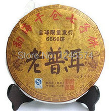5 years old 357g Chinese yunnan ripe pu er tea puer tea pu er China naturally organic matcha health care cooked the tea puerh