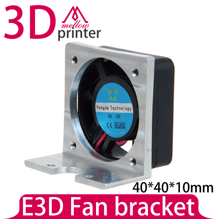 3D Printer Use for E3D J head Aluminum radiator fan shroud Bracket E3D Fan cooling frame