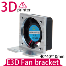 3D Printer Use for E3D J head Aluminum radiator fan shroud Bracket E3D Fan cooling frame