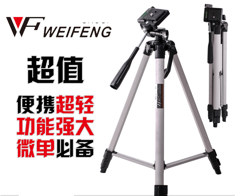 Weifeng 100%       WT-330A 330A  ,  !