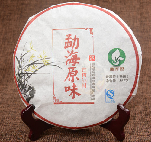 Гаджет  Best Chinese Yunnan Puer Tea Ripe Pu erh Pu er Tea Slimming Black Tea Lose Weight Shu Puerh Food None Еда