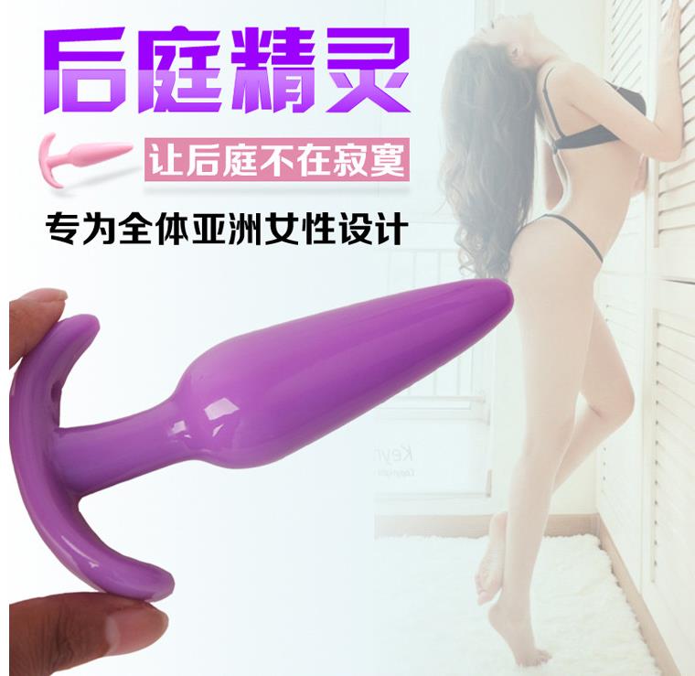 sex supply store sex supply store