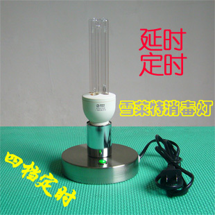 Delay household ultraviolet light disinfection uv germicidal lamp medical uv lamp