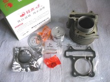 High Performance GY6-80cc Big Bore Cylinder Kit For 139QMB GY6 50cc Engine Chinese QJ Keeway Scooter Honda Motorcycle Parts