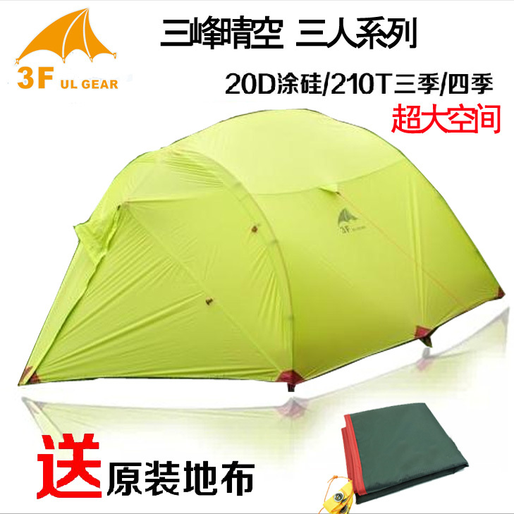 On sale 3F UL Gear 210T silicon coated anti rain/wind 3 person 3 season aluminum rod hiking fishing beach outdoor camping tent