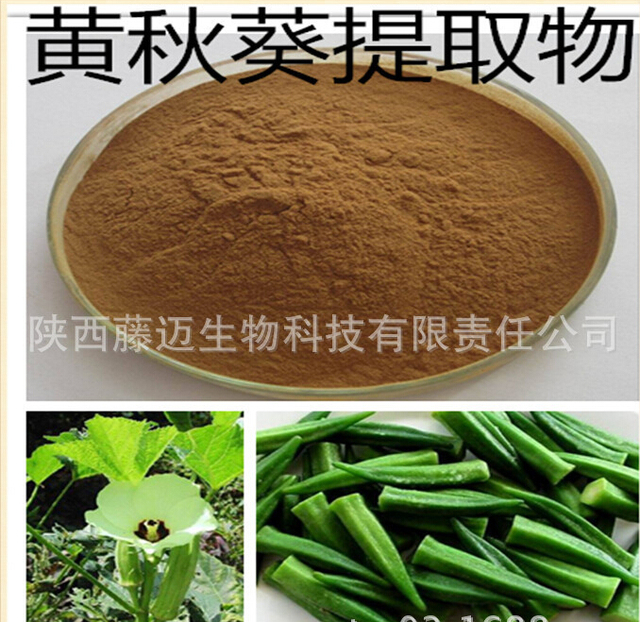 Plant viagra wholesale