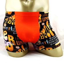 2016 cheap underwear men boxers gay leather pull in bamoo fiber bermuda male panties Shorts Underpants cuecas wolf