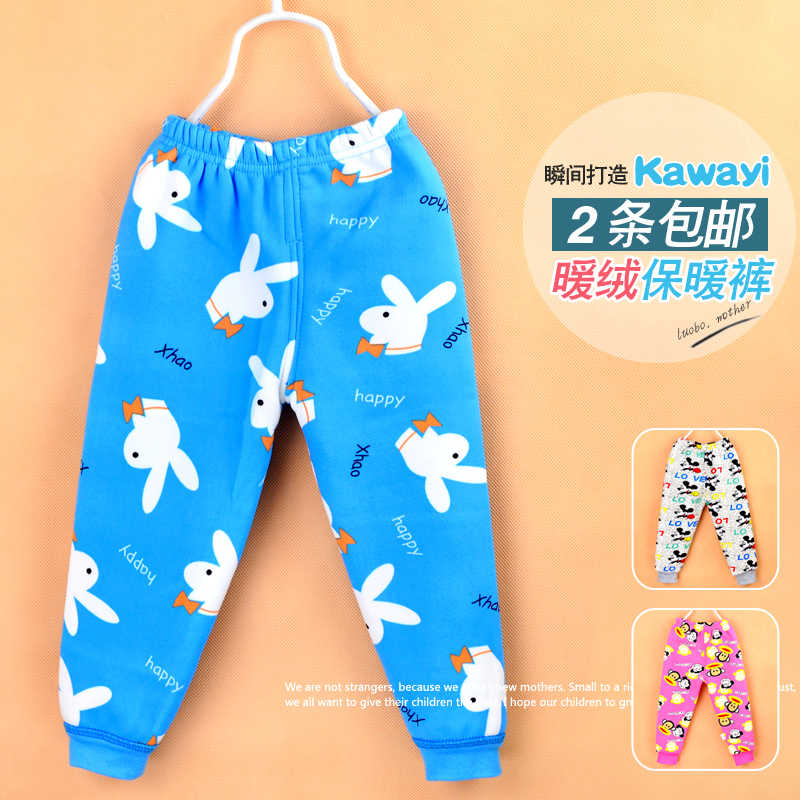 Autumn And Winter Warm pants Baby Cashmere pants Baby Cashmere cartoon warm pants Children s Cartoon