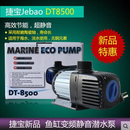 Jebao DT-85000       