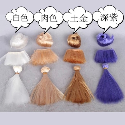 5Pcs lot 15 100CM Short Straight Doll DIY Wigs For 1 3 1 4 1 6