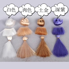 5Pcs/lot 15*100CM Short Straight Doll DIY Wigs For 1/3 1/4 1/6 BDJ SD Handmade Doll Wig High Density Hair For Dolls Face-lifting