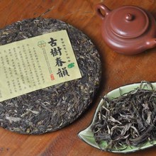 Yunnan Silver Pekoe organic tea wild shen sheng raw puer tea for health care 357g chinese