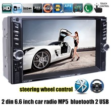 support rear camera 2 DIN 6.6 inch touch screen steering wheel control Car Stereo MP4 MP5 Player radio Bluetooth 2 USB TF FM