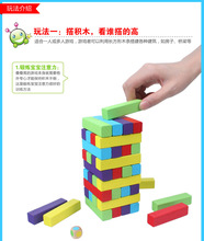 Children s Books 60 colored piles of high drawing board game fun toy wooden building blocks