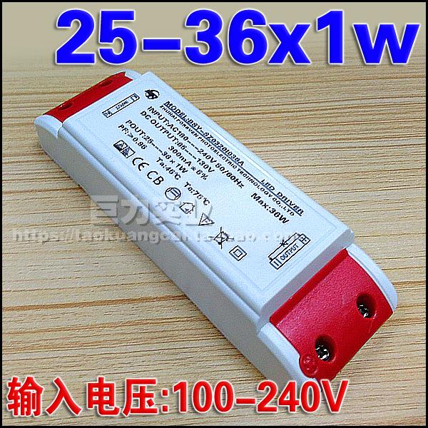  25-36x1w power with high-grade certified           100-240 