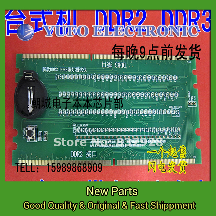 Free Shipping 2PCS  Desktop DDR2 DDR3 Combo memory with light tester tester DDR2 DDR3 tester (YF0716)