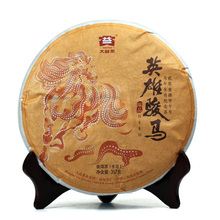 100 real China s famous brand puer DAYI menghai Tea factory Raw tea Year of the