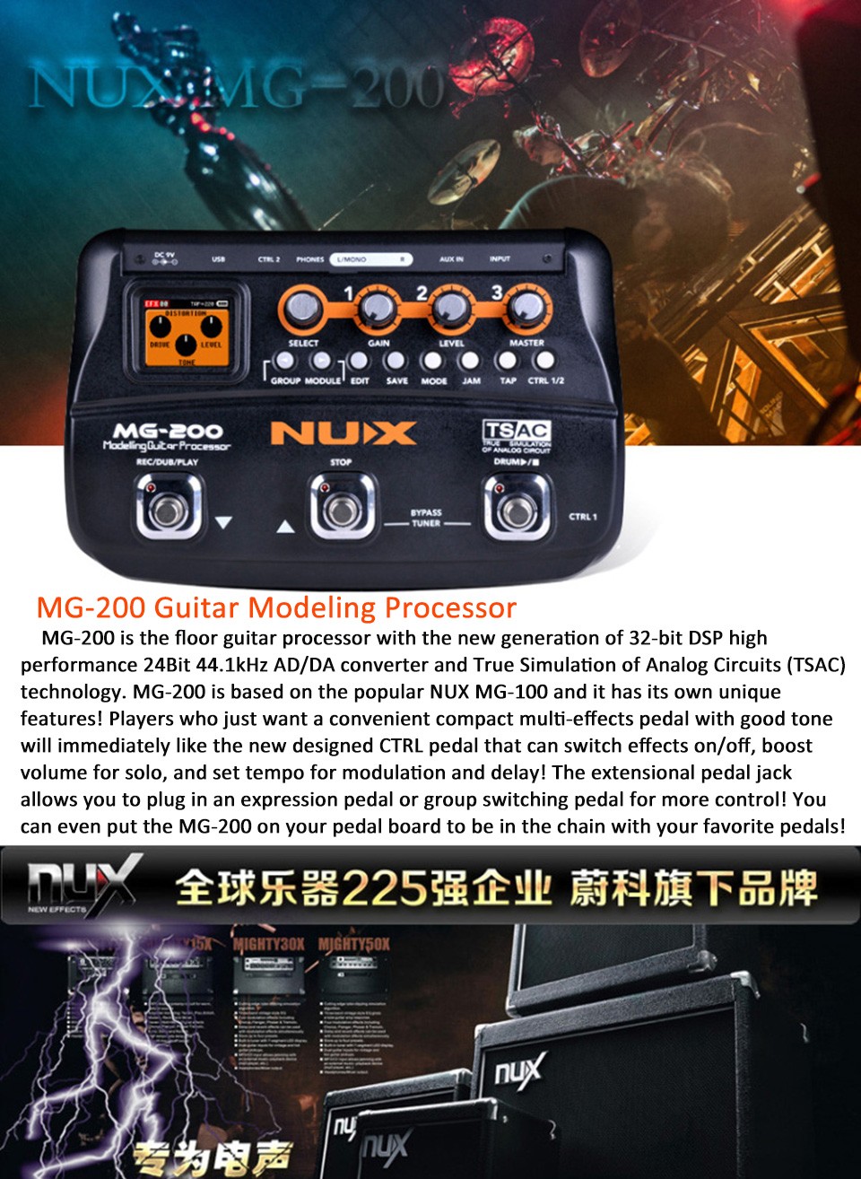NUX MG-200_01