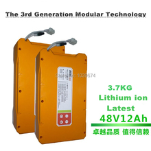 Latest Rechargeable 48V 12AH Dynamic Lithium ion Battery Power Bank 3 7KG for Electric Bicycles EPS