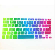Arabic Letter UK EU Rainbow Silicone KeyboardX100 Cover Skin Protector Protective Film for Apple MacBook Pro Retina Air 13 15 17
