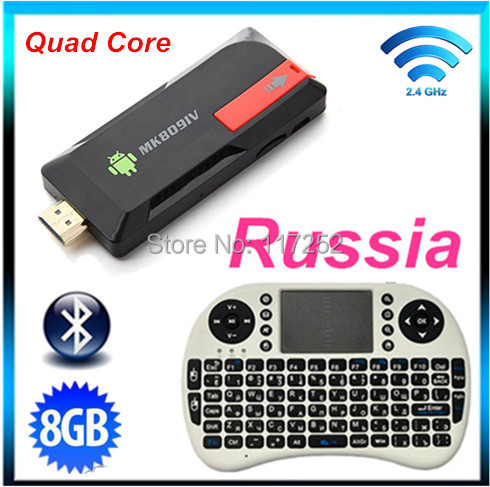  MK809IV Bluetooth  4.4.2 TV Box - Rk3188 2    8    + Rii i8    