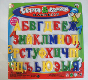 Новый 33 шт. 3.5 см Русский Алфавит Магниты На Холодильник Пластиковые игрушки Ребенок Письмо Образование Игрушка