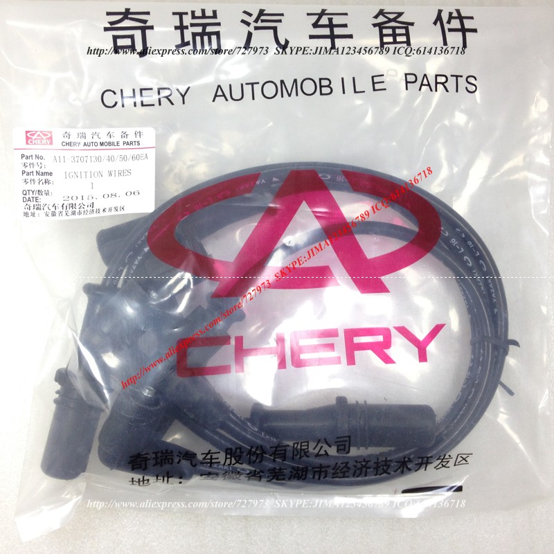   CHERY , A11, Fenyun 2004 - 05,  CAC sqr480, A11-3707130 / 40 / 50 / 60EA A11-3707130EA60EA A113707130405060EA