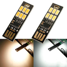 1pc 1W 50LM Mini Touch Switch USB Mobile Power Camping LED Light Lamp