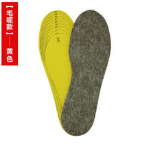 Brown felt yellow base Warm Soft Wool Winter Shoes Insoles Pad Size 35-45 for Man/woman 1lot=1pair=2pieces
