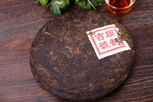 100 Real Famous brand chinese puer tea Mengku Tea factory yunnan best shu puer Real 357g