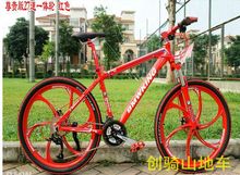 Free shipping aluminum alloy 27 speed one wheel mountain bike double disc brake speed bicycle factory direct sale