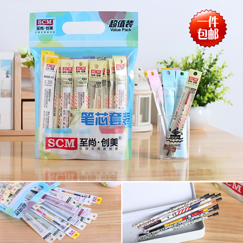 SCM P0100D Gel Pen Refill 100 Pcs Black / Blue Ink Pen Refill Korea Office School Supplies Creative Stationery