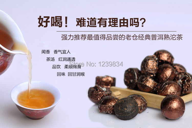 50pcs coffee flavor Mini Puerh Tea old year tea Ripe Puer Reduce Weight Tea Free Shipping