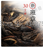 Stirring tea arena Happy Old Man Dan E Tuo traditional handmade sweet trees puer tea raw