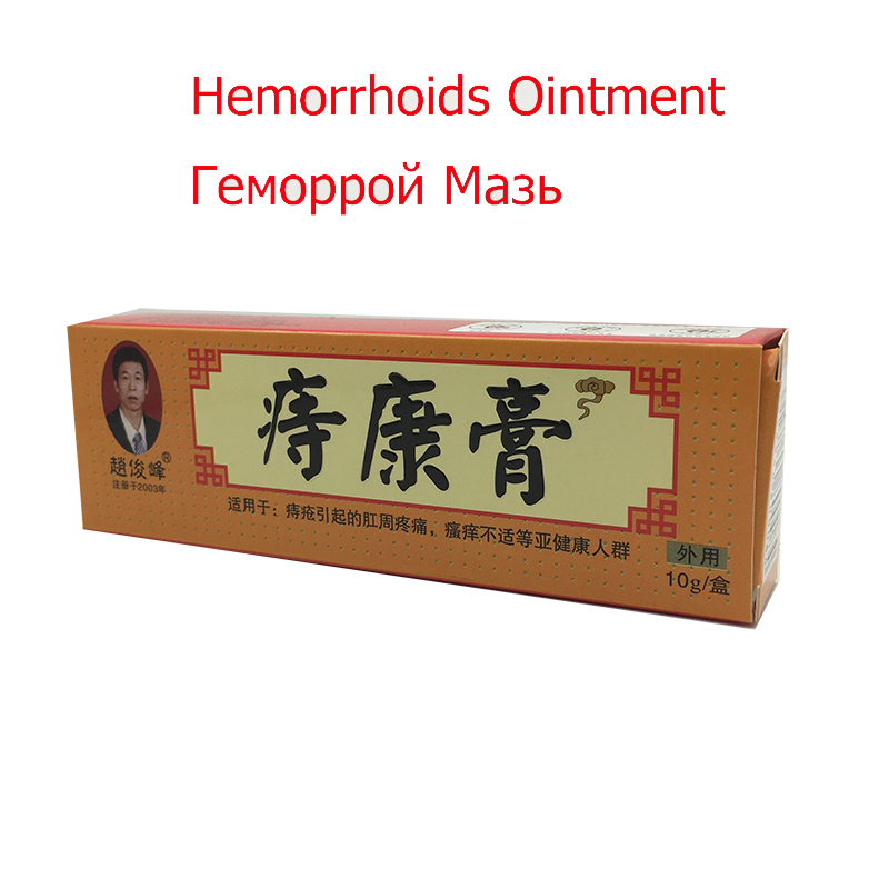 Ointment Tubes Reviews Online Shopping Ointment Tubes Reviews On