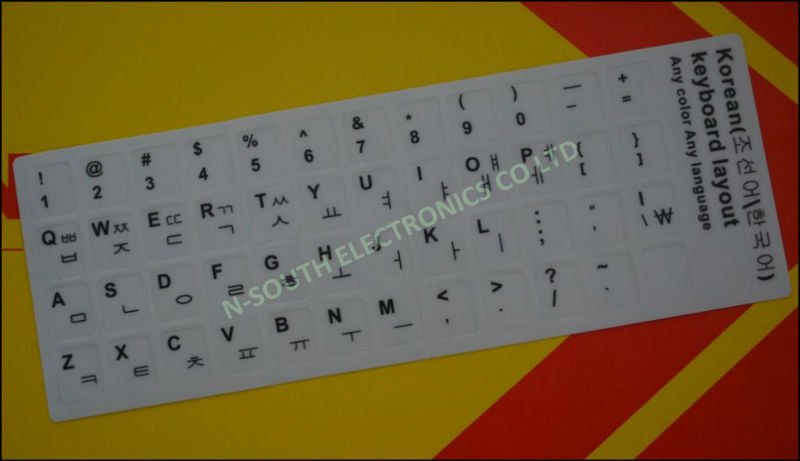 Atacado 50 pc coreano adesivo teclado do idioma coreano para computador portátil fundo branco Aparador Madeira ~ Atacado 50 pc coreano adesivo teclado do idioma coreano para computador portátil fundo branco