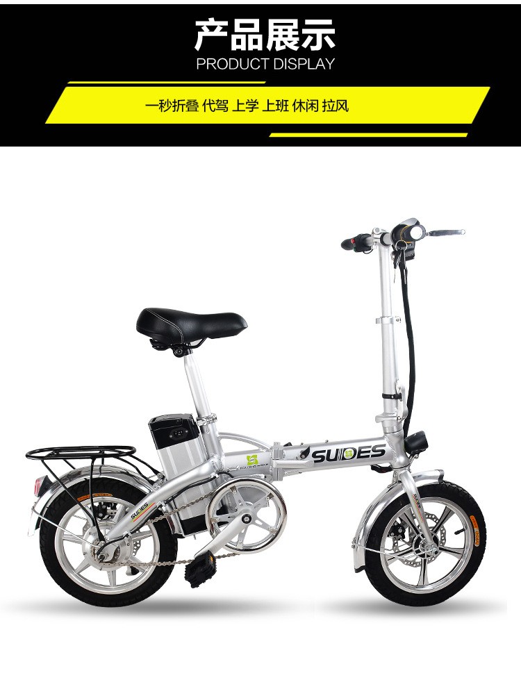 New 2016 X-Entrance Model Foldable Electrical bicycle 14 inch Mini Cool Biking 15A E-Bike disc brake lithium battery electrical bike HTB1OkT4OXXXXXXaapXXq6xXFXXXv - New 2016 X-Entrance Model Foldable Electrical bicycle 14 inch Mini Cool Biking 15A E-Bike disc brake lithium battery electrical bike