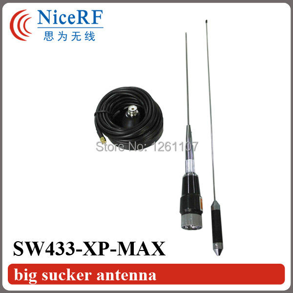 SW433-XP-MAX-big sucker wireless rf antenna-5M.jpg