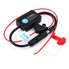 DC 12V Ant – 208 Radio FM Antenna Signal Amplifier Booster for Marine Car Boat RV