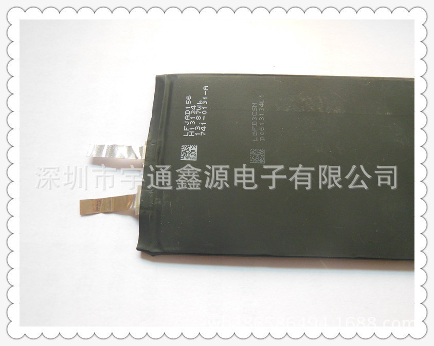 New large number of promotional MID Tablet battery 3568110